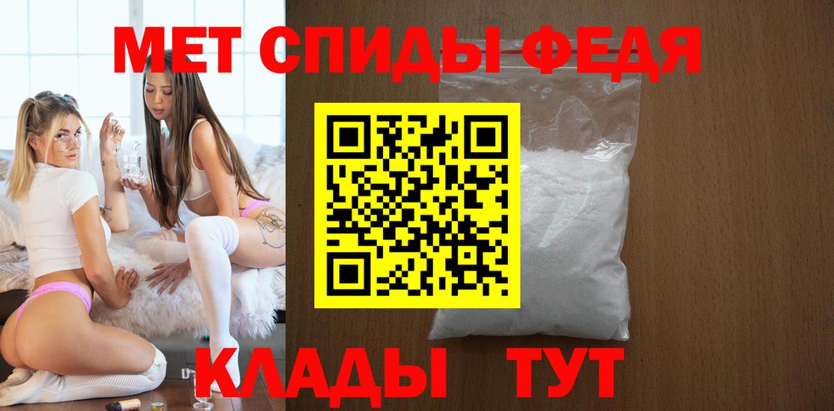 Amphetamine Розовый Зеленодольск