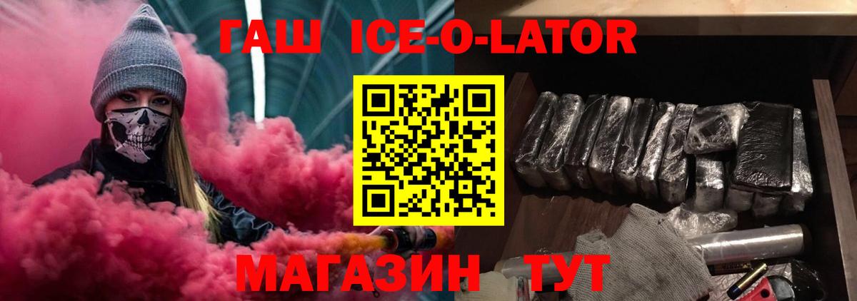 ГАШ Cannabis Зеленодольск