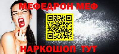 мефедрон Коммунар