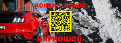 мефедрон Коммунар