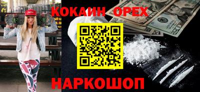 бутират Комсомольск-на-Амуре