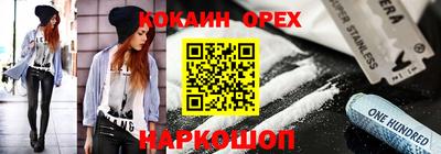 а пвп мука Конаково