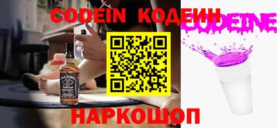 мефедрон Коммунар