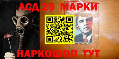 бутират Комсомольск-на-Амуре