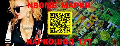 бутират Комсомольск-на-Амуре