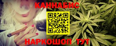 бутират Комсомольск-на-Амуре
