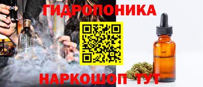 бутират Комсомольск-на-Амуре