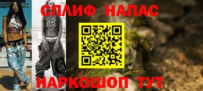 мефедрон Коммунар
