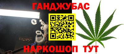 бутират Комсомольск-на-Амуре