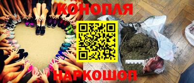 бутират Комсомольск-на-Амуре