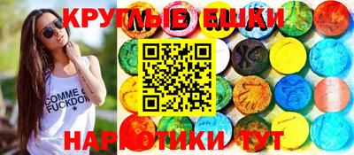 мефедрон Коммунар