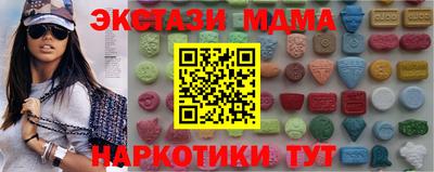 мефедрон Коммунар