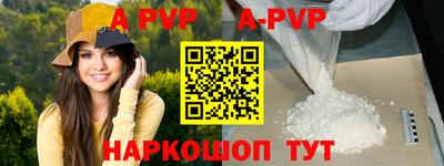 бутират Комсомольск-на-Амуре