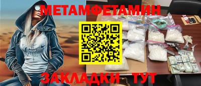 бутират Комсомольск-на-Амуре
