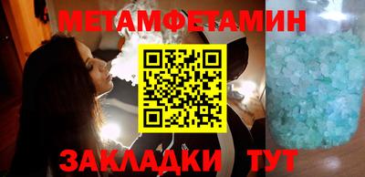 мефедрон Коммунар