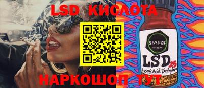 бутират Комсомольск-на-Амуре