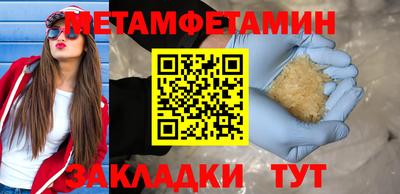 а пвп мука Конаково