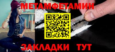 бутират Комсомольск-на-Амуре