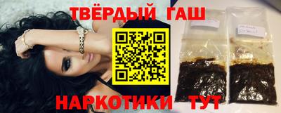 бутират Комсомольск-на-Амуре