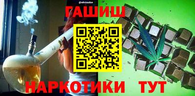 мефедрон Коммунар