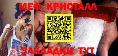 а пвп мука Конаково