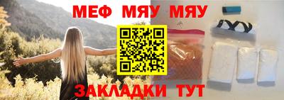мефедрон Коммунар