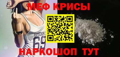 бутират Комсомольск-на-Амуре