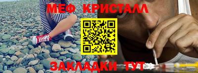 бутират Комсомольск-на-Амуре