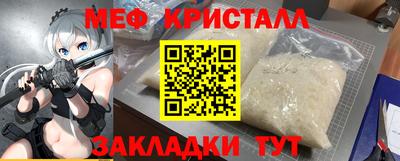 бутират Комсомольск-на-Амуре