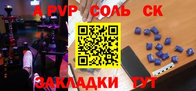 мефедрон Коммунар