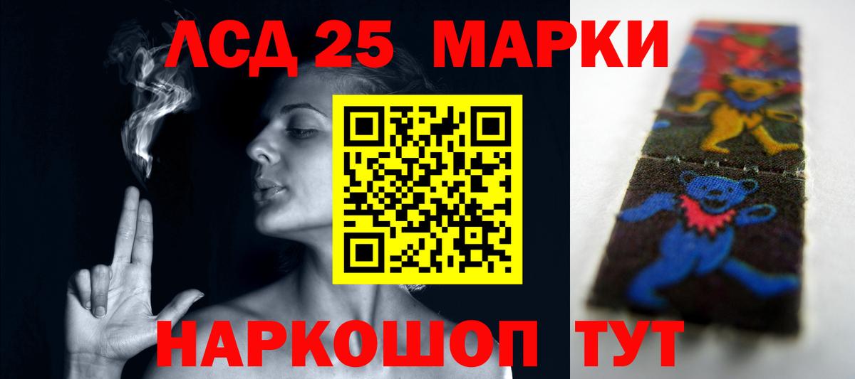 LSD-25 экстази кислота  Вход с VPN  ЛСД экстази  ЛСД экстази ecstasy  Зеленодольск 