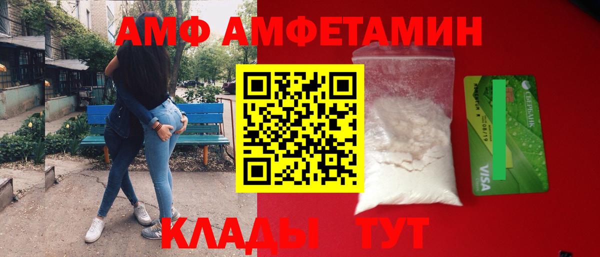 Метамфетамин  Первитин Methamphetamine  Вход с VPN  Зеленодольск 