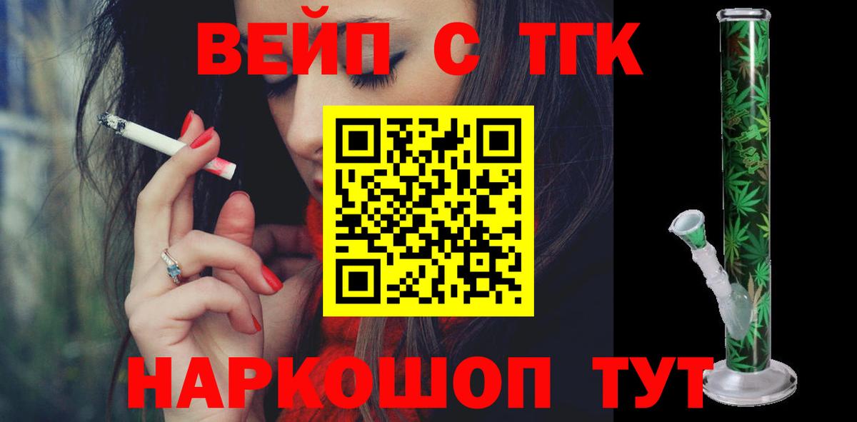 ТГК концентрат Зеленодольск