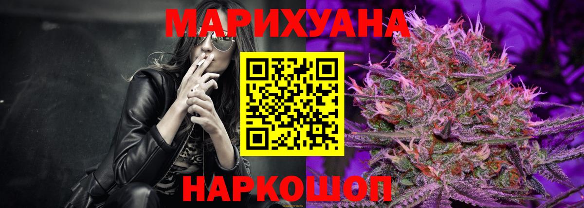 Конопля семена  Канабис конопля  Вход с VPN  МАРИХУАНА VHQ  Зеленодольск 